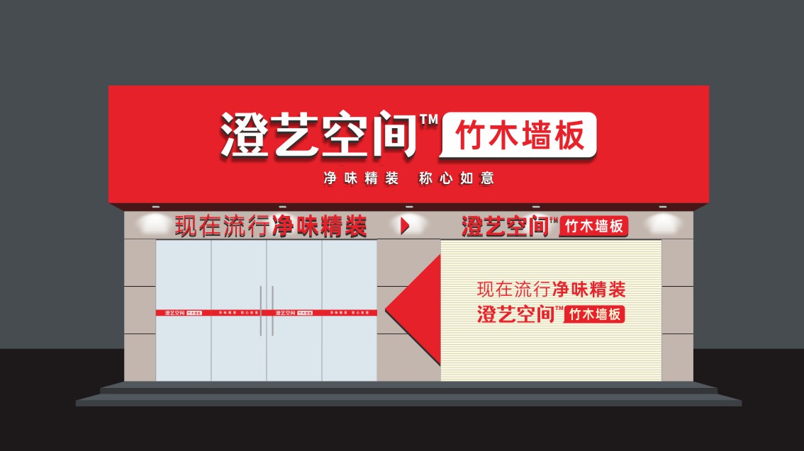 建材logo設計,建材品牌戰略VI設計